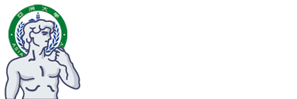 Asia University Taiwan Logo